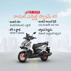 Yamaha RayZR 125 FI Hybrid scooter in a promotional image with specifications.