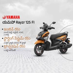 Yamaha Rayzr 125 FI scooter in orange and black color scheme