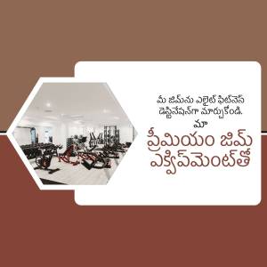 Advertisement for a premium gym with modern equipment.