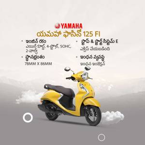 Yellow Yamaha Fascino 125 FI scooter with product specifications in Telugu