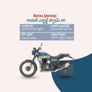 Royal Enfield Hunter 350 motorcycle with technical details in Telugu