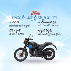 Royal Enfield Hunter 350 motorcycle advertisement in Telugu