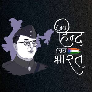 Portrait of Netaji Subhas Chandra Bose with 'Jay Hind' and Indian flag