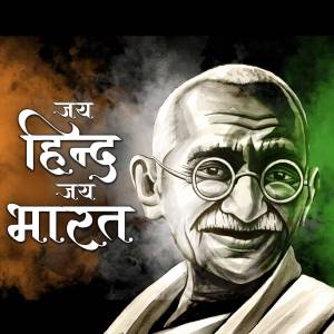 Portrait of Mahatma Gandhi with the Indian flag in the background