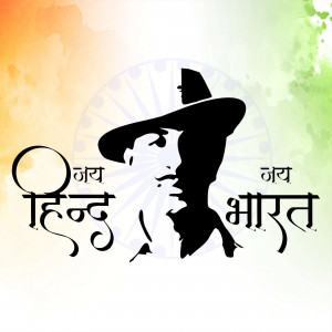 Silhouette of Shaheed Bhagat Singh with Indian flag colors and 'Jai Hind' text