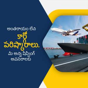 Image depicting international cargo transport with a plane, ship, and shipping containers.
