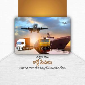 Image depicting various modes of transportation - airplane, ship, train, and truck - representing global logistics.