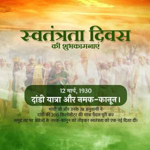 Image depicting the Dandi March led by Mahatma Gandhi