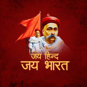 Portrait of Chhatrapati Shivaji Maharaj with a flag and text 'Jay Hind, Jay Bharat'