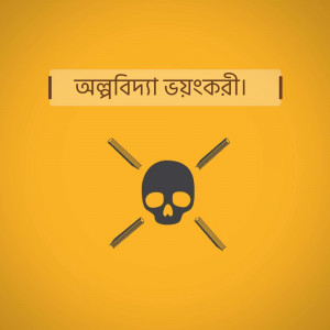 Image depicting a skull and crossbones with bullets, indicating danger and hazardous materials.