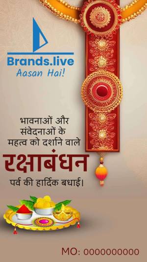 Raksha Bandhan festival greeting with Brands.live logo and traditional elements.