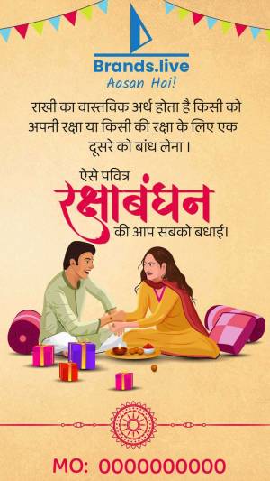Raksha Bandhan festival greeting with brother and sister tying rakhi