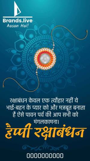 Raksha Bandhan greeting with a Rakhi and Brands.live logo