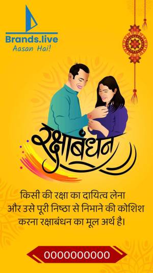Raksha Bandhan Greetings From Brands.live Advertisement For Telegram