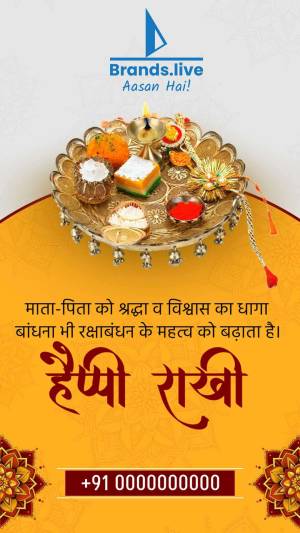 Raksha Bandhan celebration with sweets, thali, and diya