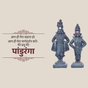 Image of two idols of Lord Vitthal (Panduranga) with text in Hindi and Marathi