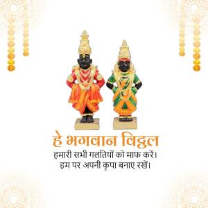Two idols of Vittal and Rukmini with a devotional message in Hindi