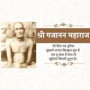 Shri Gajanan Maharaj Design For X