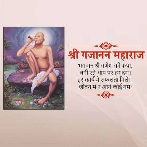 Shri Gajanan Maharaj Graphic For Facebook