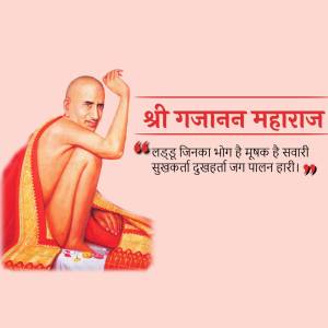 Shri Gajanan Maharaj Post For Google Business Profile