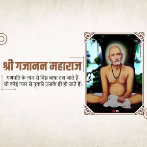 Shri Gajanan Maharaj Image For Pinterest