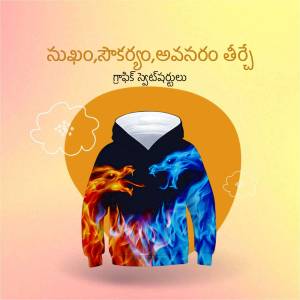 Hoodie with a vibrant dragon fire design