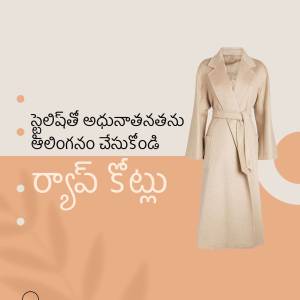 A beige trench coat displayed against a peach and white background with Telugu text.