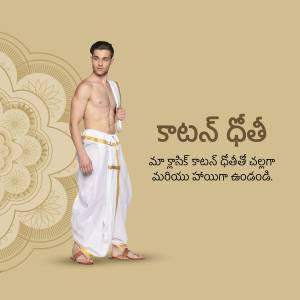 A man wearing a white dhoti and shawl, posing for a promotional image.