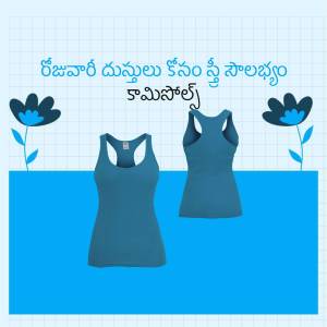 Rajavvari Dusyalu Women's Tank Top Graphic For Twitter