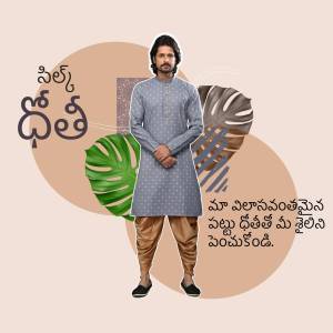 Man wearing a grey kurta and dhoti with tropical leaf accents and Telugu text.