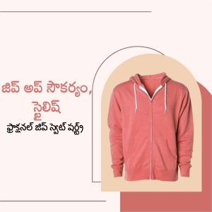 A red zip-up hoodie on a peach background with Telugu text.