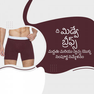 Man wearing maroon underwear with Telugu text overlay