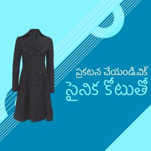 A black double-breasted coat displayed against a blue and white abstract background with Telugu text.
