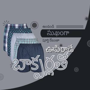 A promotional image showcasing a variety of boxer shorts in different colors and patterns.