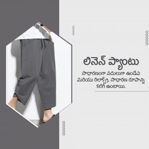 A pair of grey culottes displayed in a modern, geometric design with Telugu text.