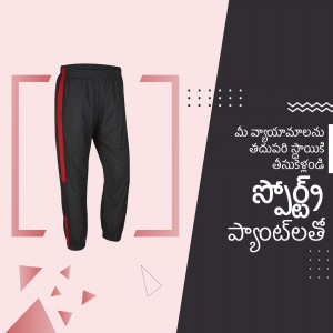 Black track pants with red stripe, sportswear, athletic wear