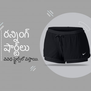 Black Nike running shorts with white logo and drawstring