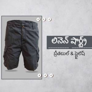 Gray cargo shorts with text in Telugu