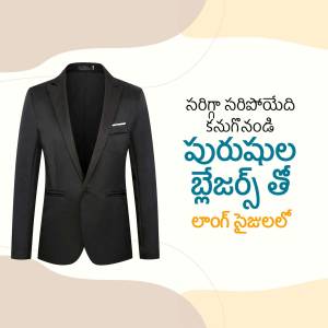 A black suit displayed on a beige background with Telugu text.