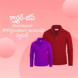 Two sweaters, one purple and one red, displayed on a pink background with Telugu text.