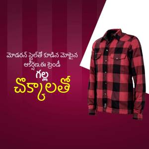 Red and black plaid shirt on a maroon background with Telugu text.
