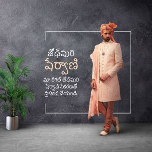 A groom wearing a peach sherwani and turban, posing for a wedding advertisement.