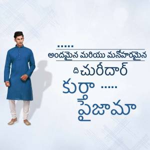 Man wearing a blue kurta pajama with beige pants.