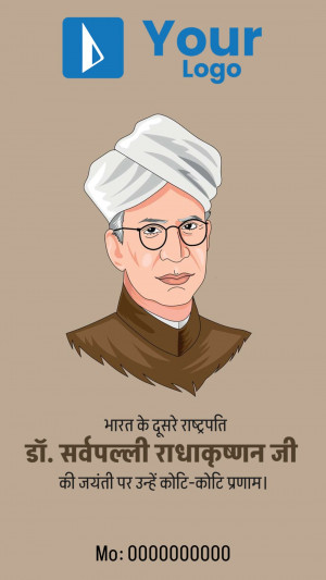 Illustration of Dr. Sarvepalli Radhakrishnan, former President of India