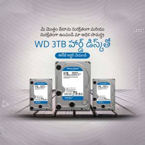 Image of WD 3TB hard disks on a futuristic platform with Telugu text.