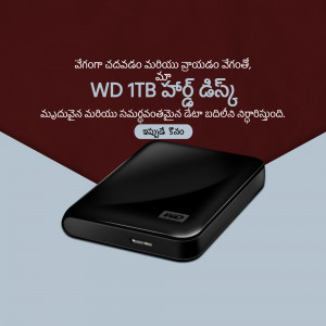 Black WD 1TB portable external hard drive on a maroon background with Telugu text.