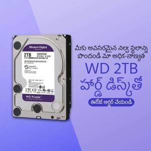 Western Digital 2TB Purple Hard Drive for Surveillance