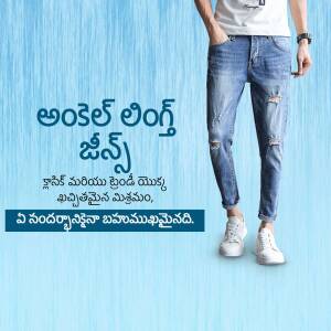 Man wearing ripped jeans and white sneakers with Telugu text overlay