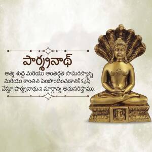 Golden statue of Buddha seated in lotus position with a Naga (serpent) hood over his head, with Telugu text.