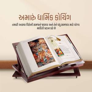 Open book with a religious image and bookmark on a wooden stand